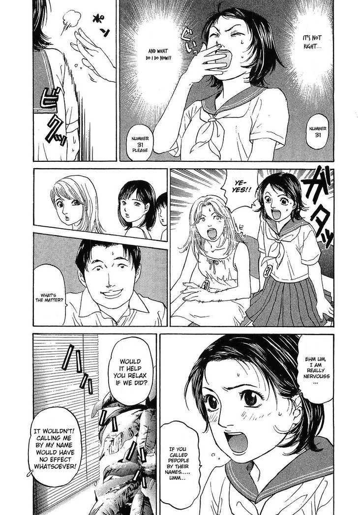 Haruka 17 Chapter 7 #13