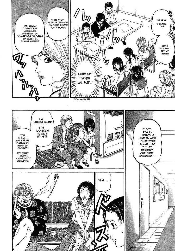 Haruka 17 Chapter 7 #14