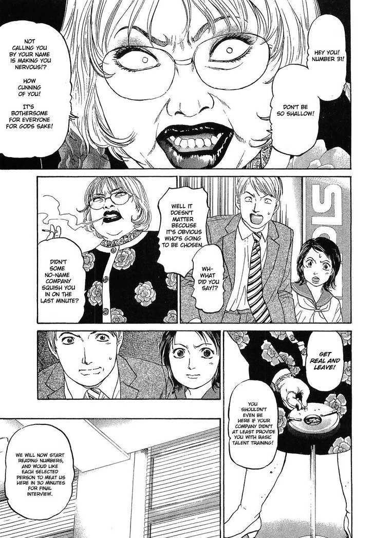 Haruka 17 Chapter 7 #15