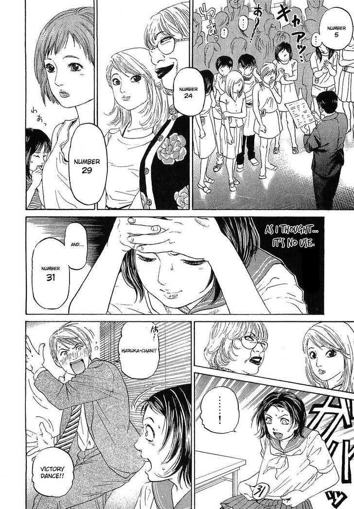 Haruka 17 Chapter 7 #16