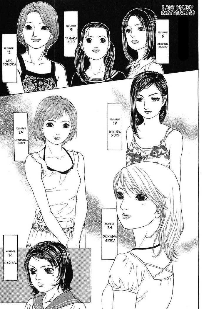 Haruka 17 Chapter 7 #17