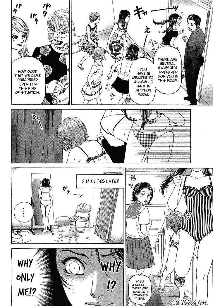 Haruka 17 Chapter 7 #20