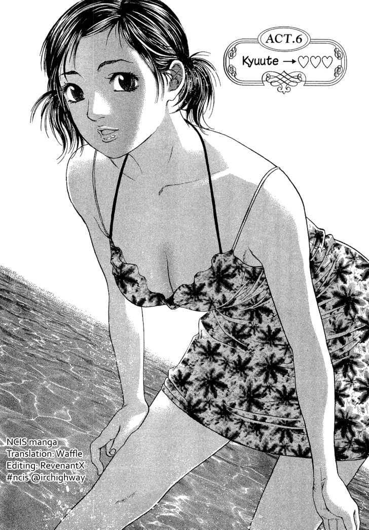 Haruka 17 Chapter 6 #1