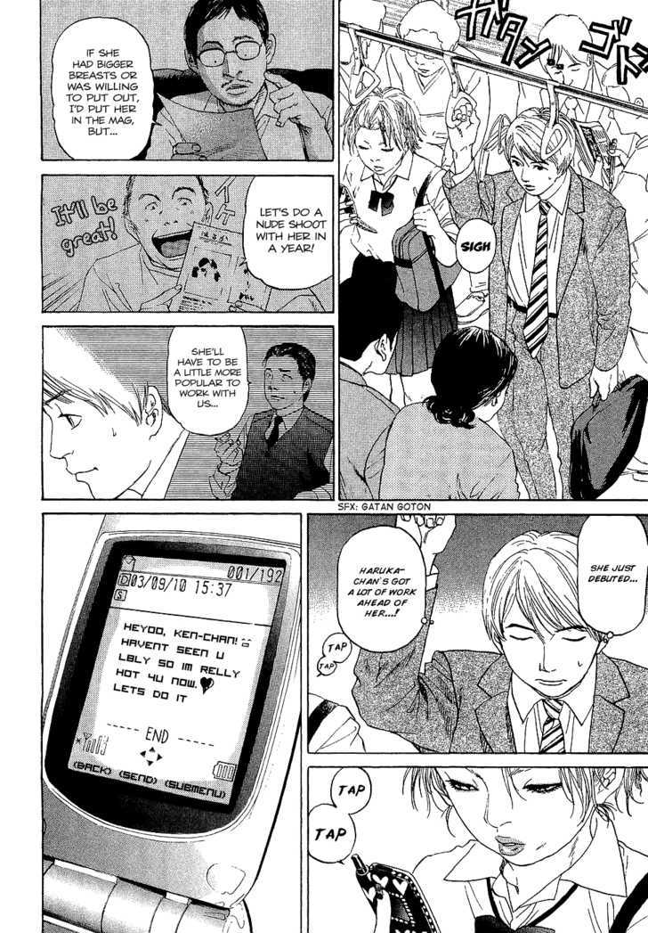 Haruka 17 Chapter 6 #2