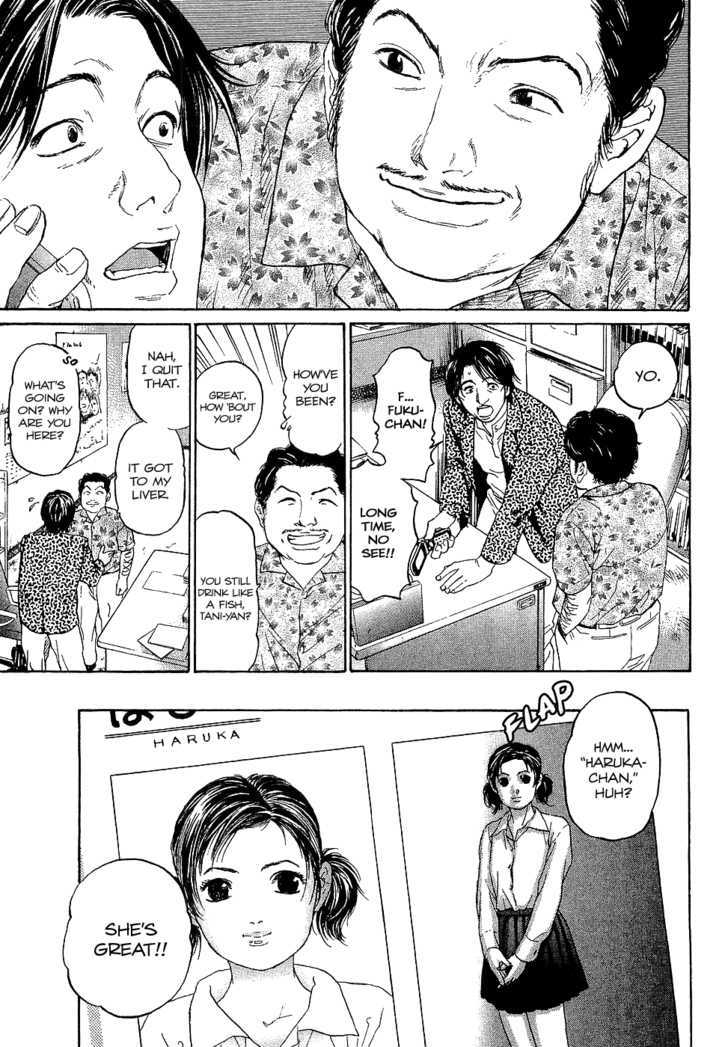 Haruka 17 Chapter 6 #11