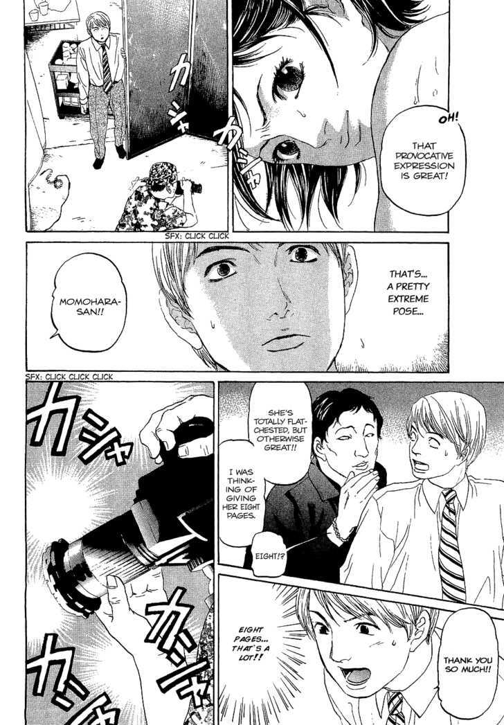 Haruka 17 Chapter 6 #14