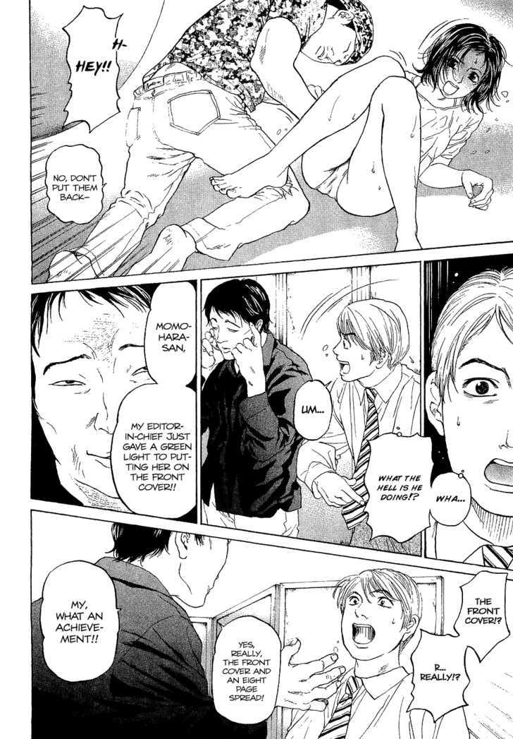 Haruka 17 Chapter 6 #16