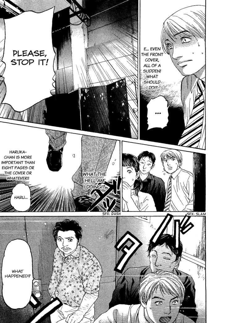 Haruka 17 Chapter 6 #17