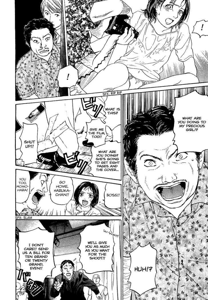 Haruka 17 Chapter 6 #18