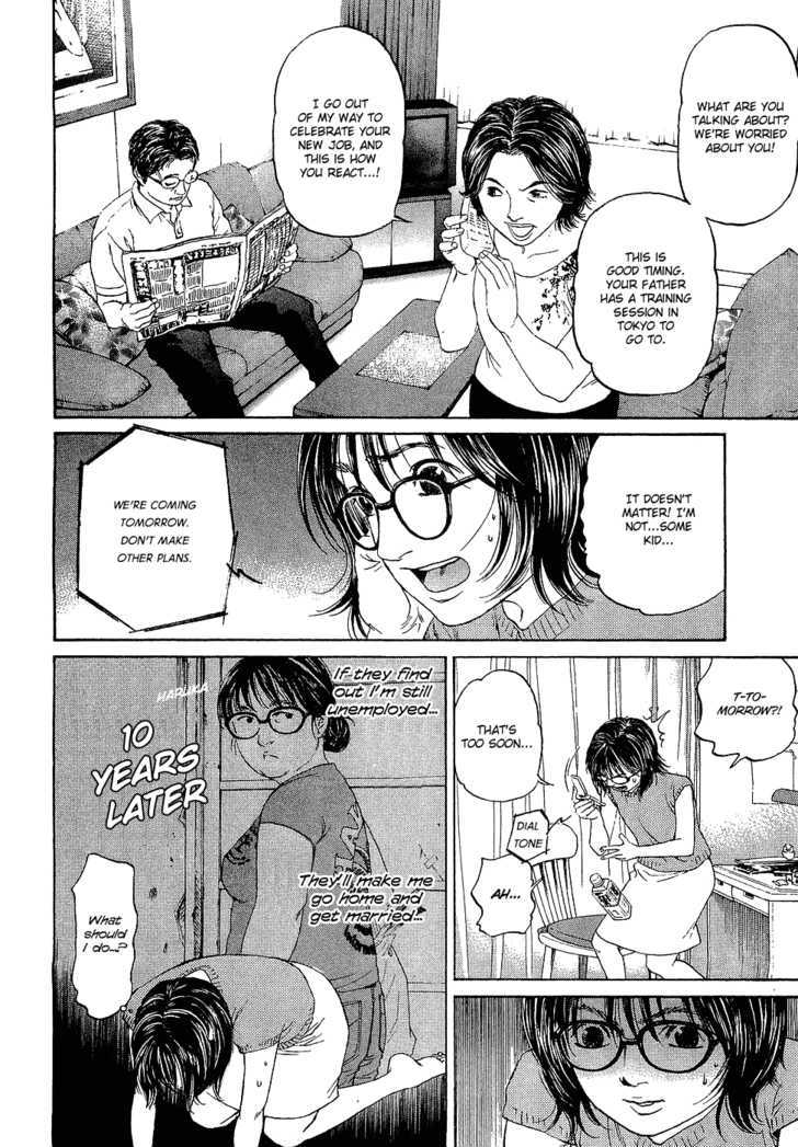 Haruka 17 Chapter 5 #4