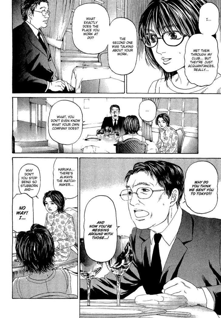 Haruka 17 Chapter 5 #12