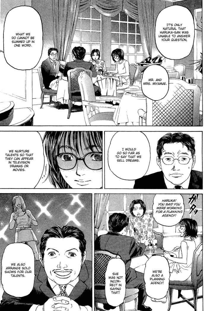 Haruka 17 Chapter 5 #15