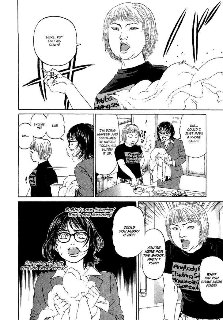 Haruka 17 Chapter 4 #2