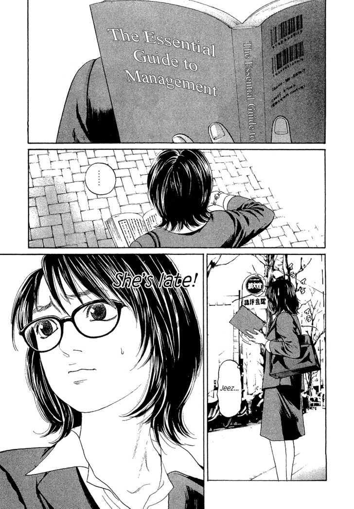 Haruka 17 Chapter 3 #4