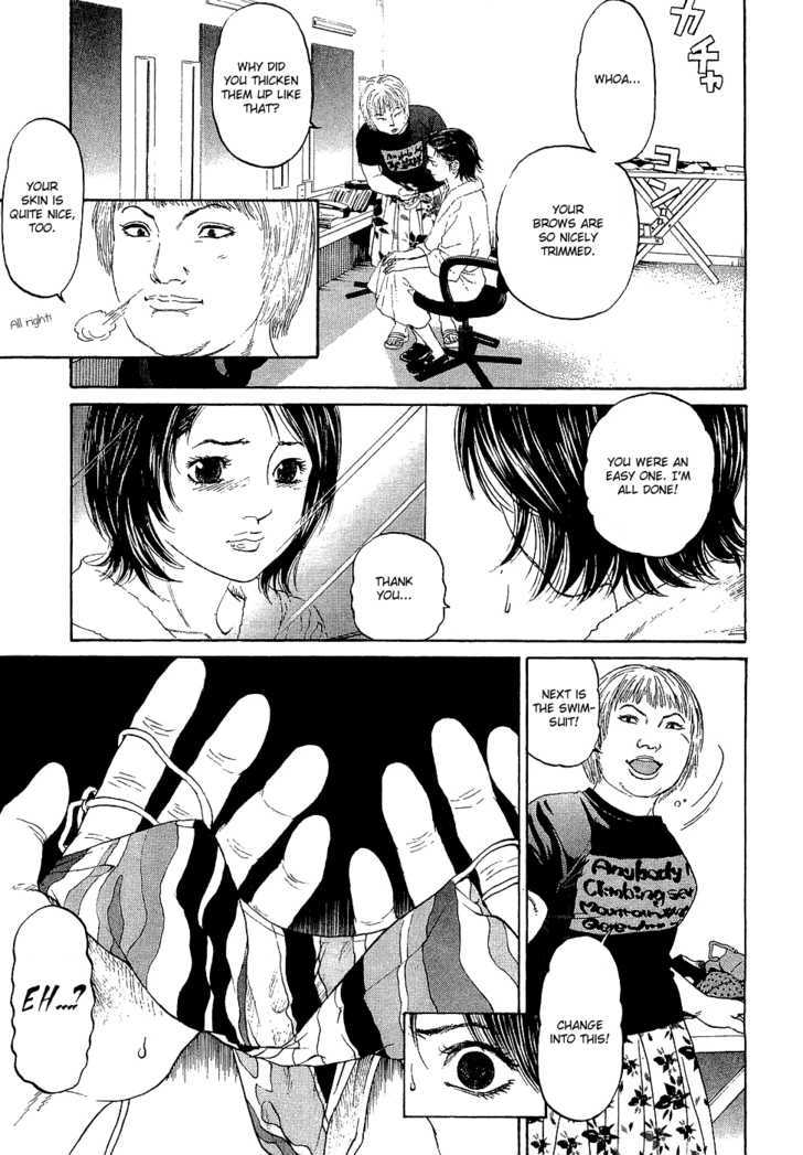 Haruka 17 Chapter 4 #3