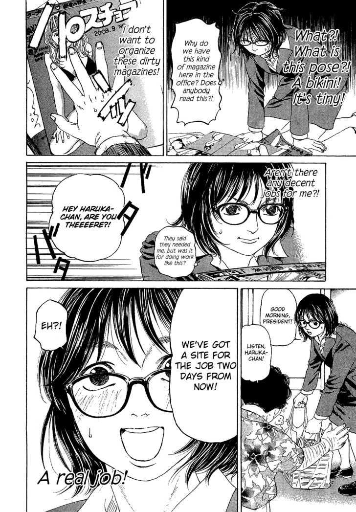 Haruka 17 Chapter 3 #9