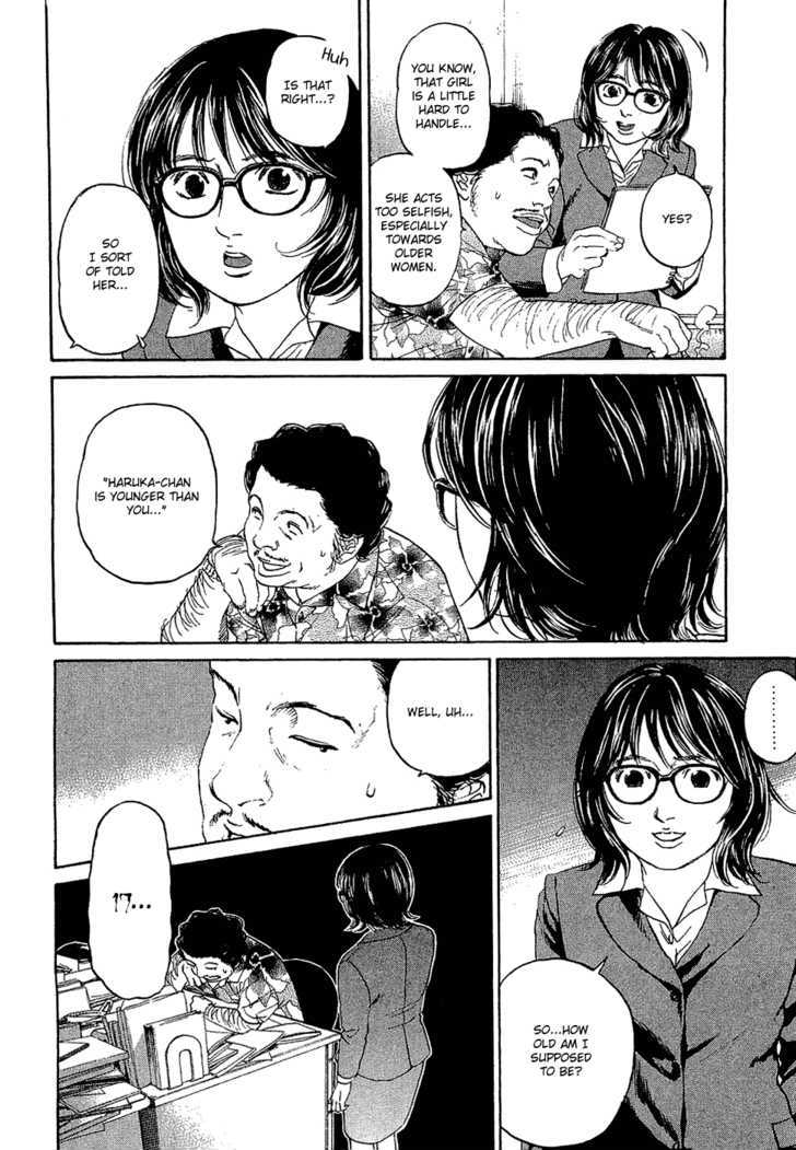 Haruka 17 Chapter 3 #11