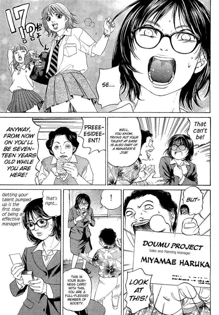 Haruka 17 Chapter 3 #12