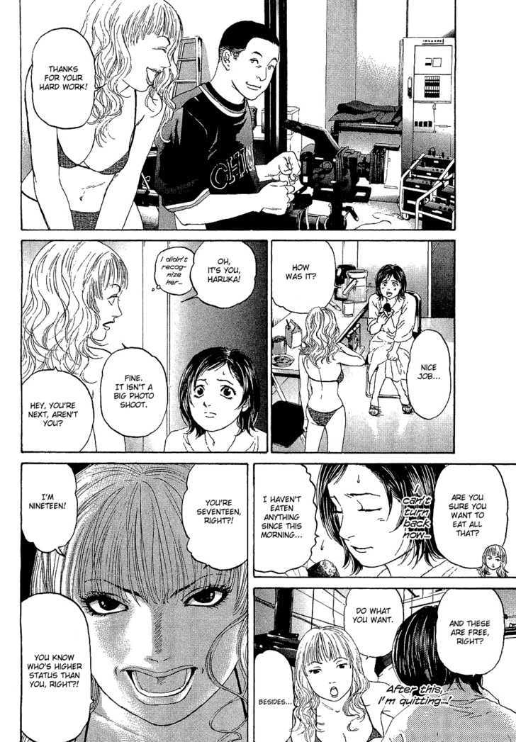 Haruka 17 Chapter 4 #8