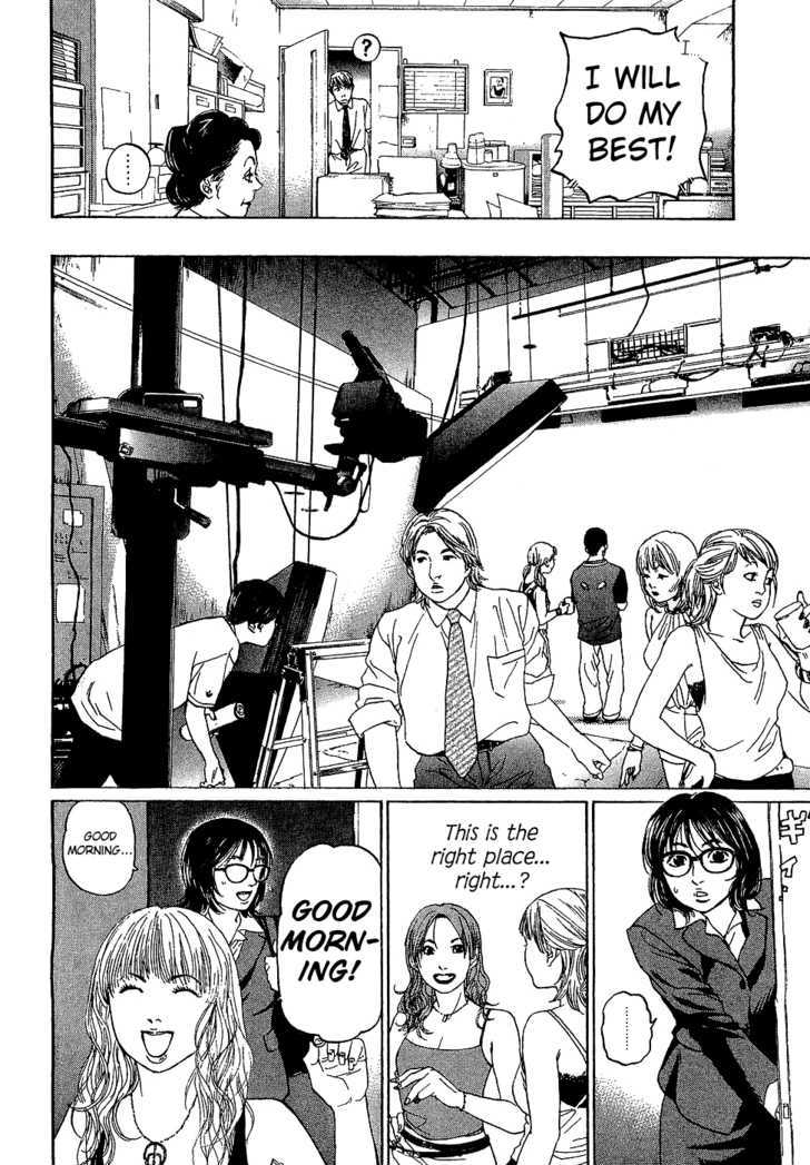 Haruka 17 Chapter 3 #13