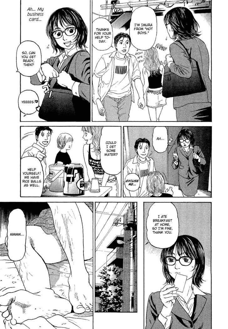 Haruka 17 Chapter 3 #14