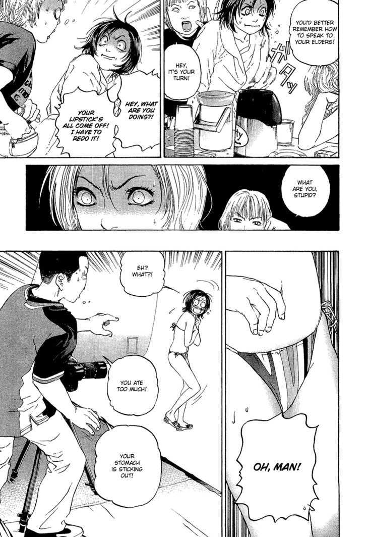 Haruka 17 Chapter 4 #9