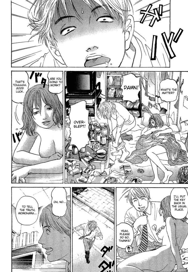 Haruka 17 Chapter 3 #15