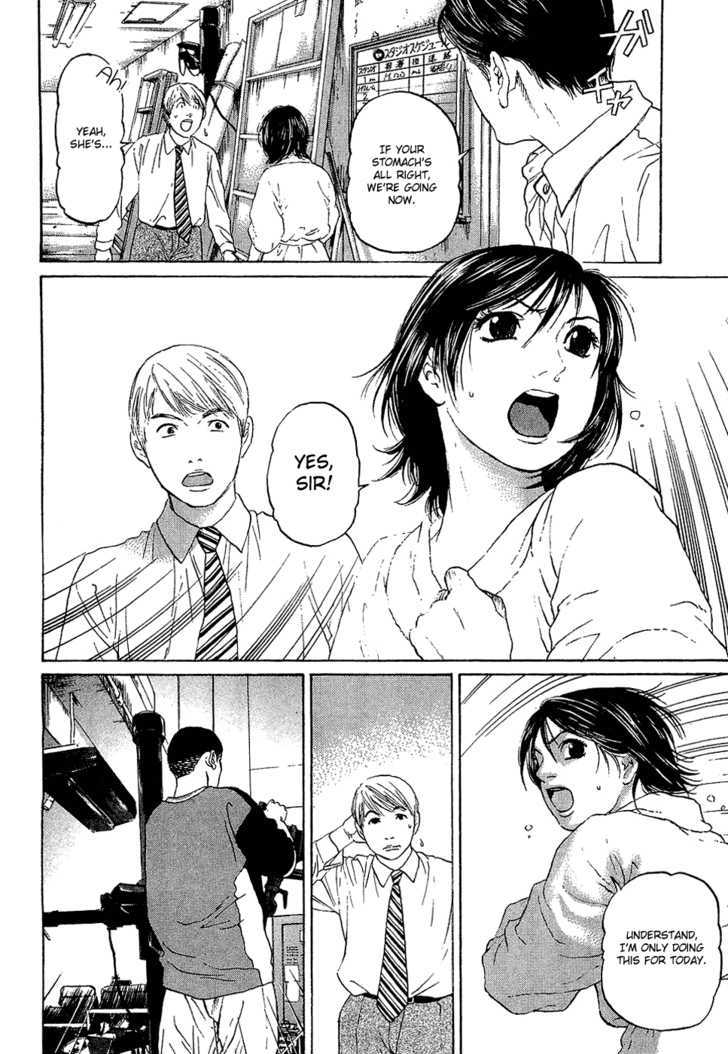 Haruka 17 Chapter 4 #12