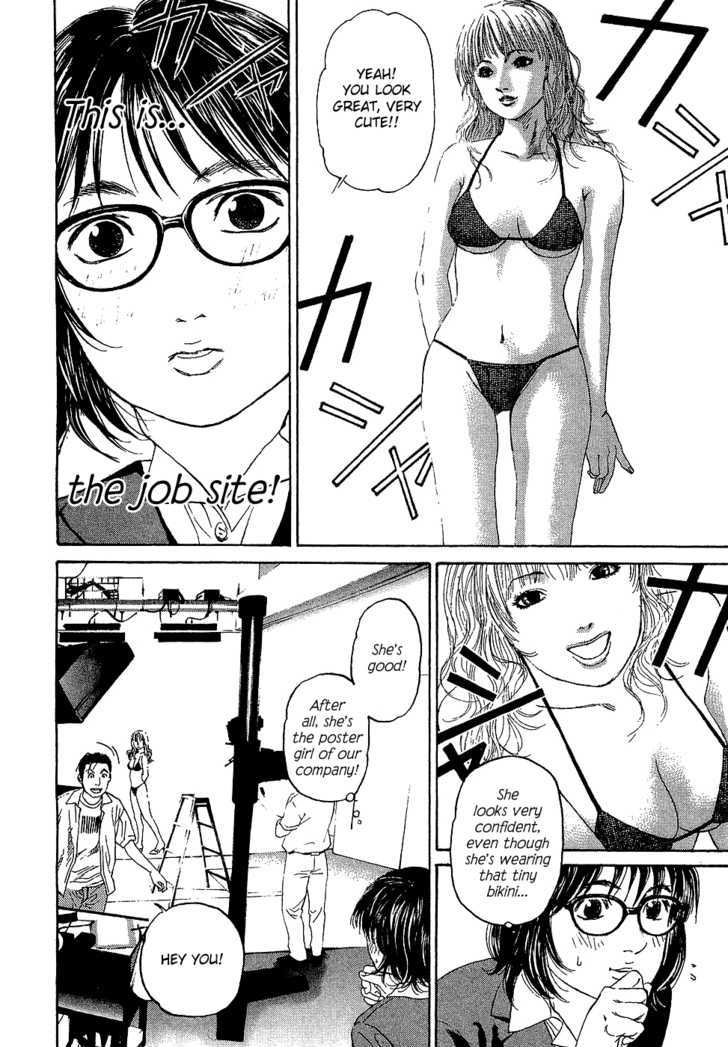 Haruka 17 Chapter 3 #19