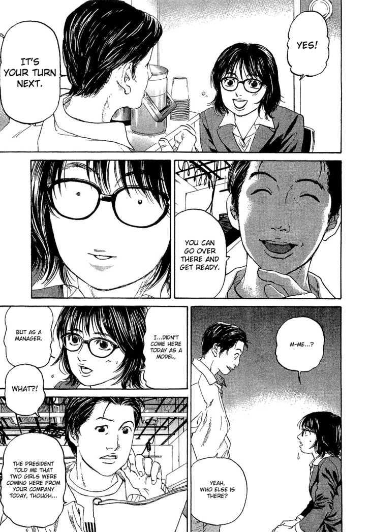 Haruka 17 Chapter 3 #20