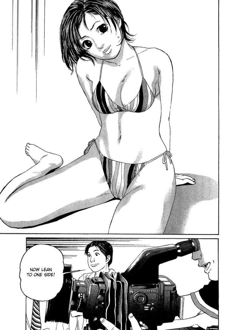 Haruka 17 Chapter 4 #13