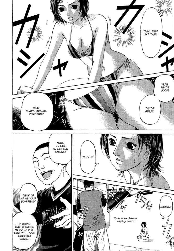 Haruka 17 Chapter 4 #14