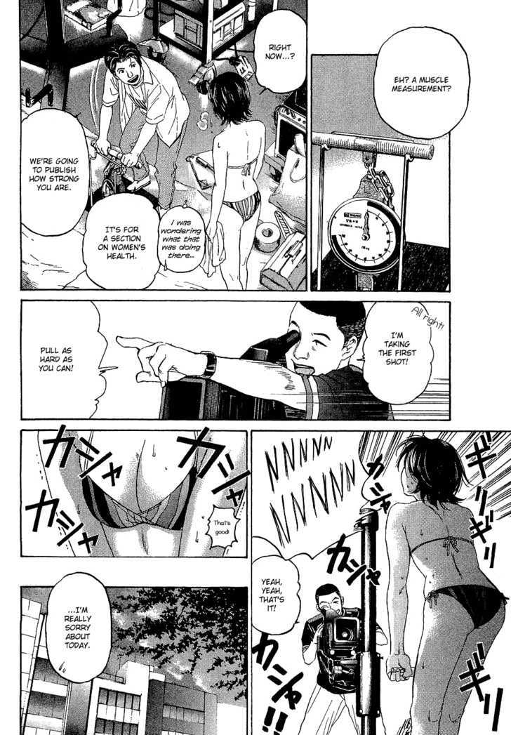 Haruka 17 Chapter 4 #16