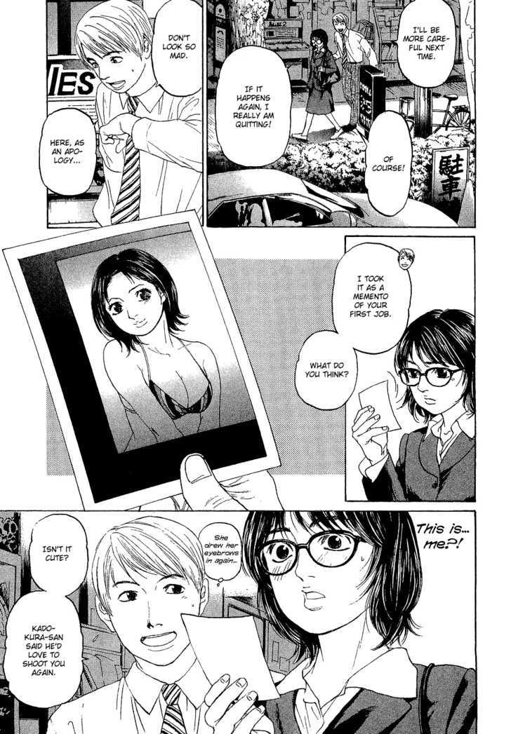 Haruka 17 Chapter 4 #17