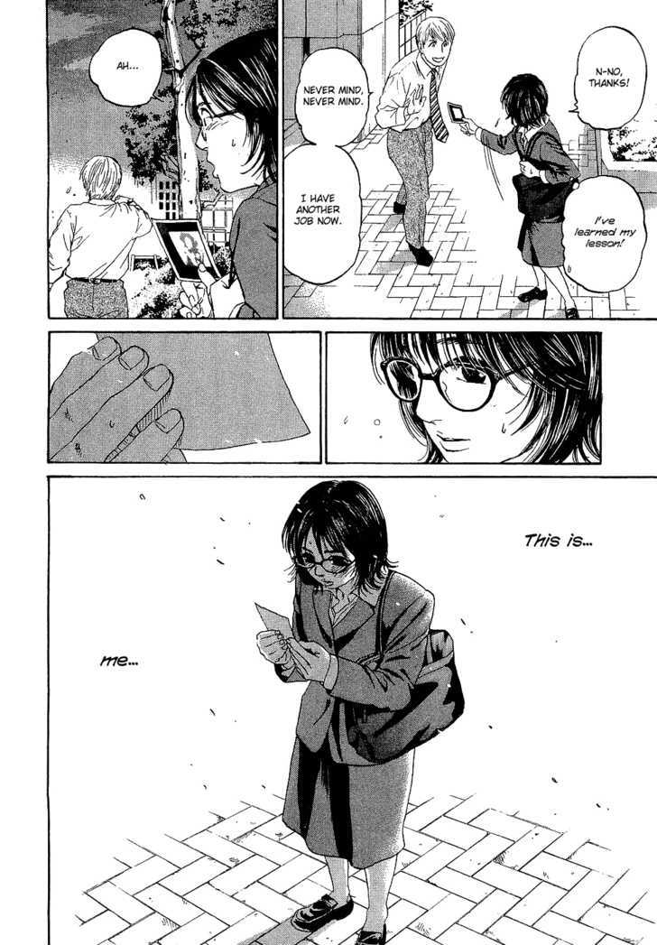 Haruka 17 Chapter 4 #18