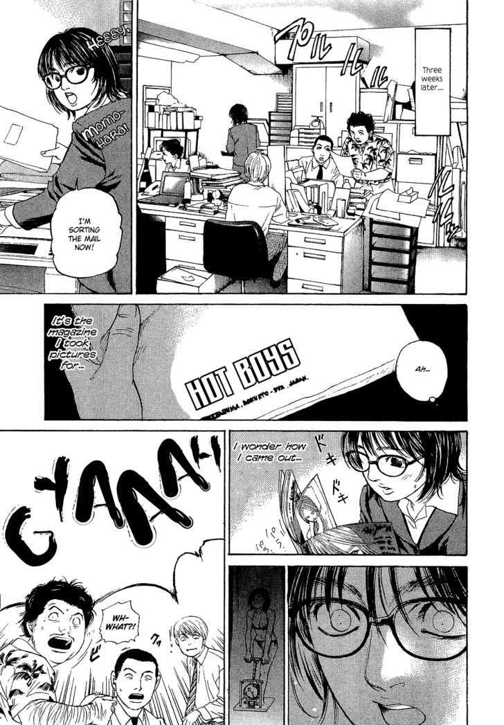 Haruka 17 Chapter 4 #19