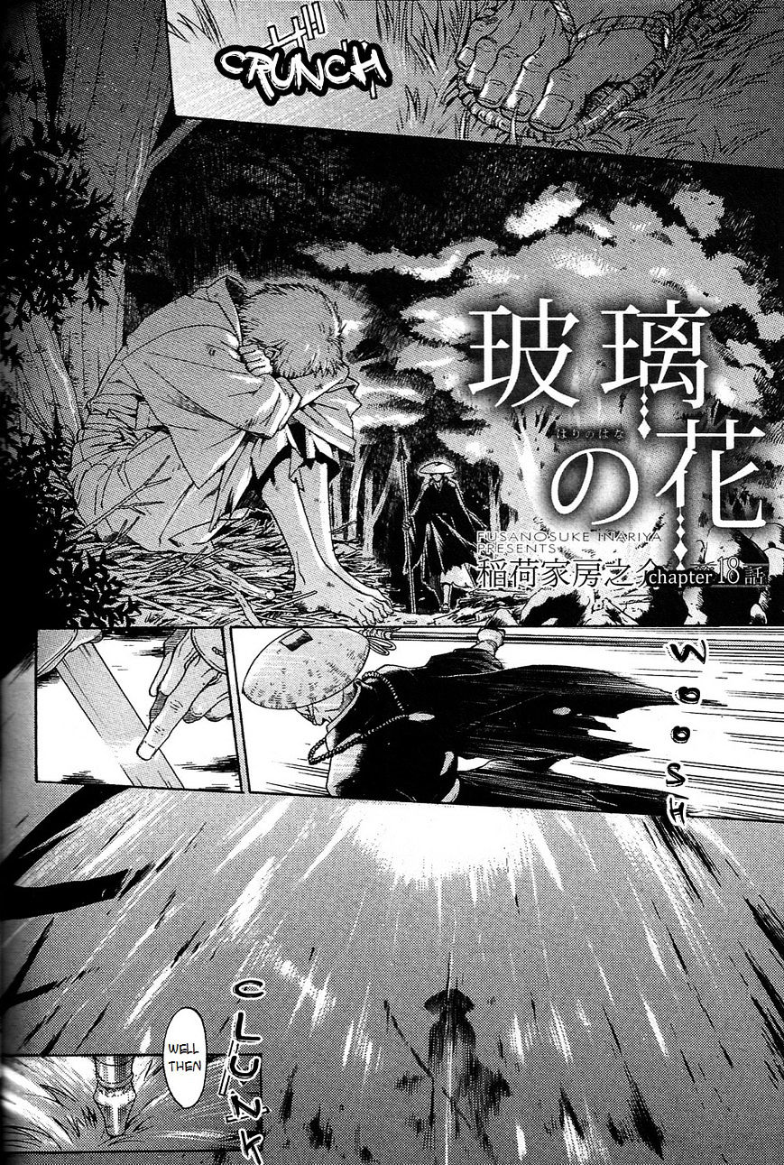 Hari No Hana Chapter 18 #2