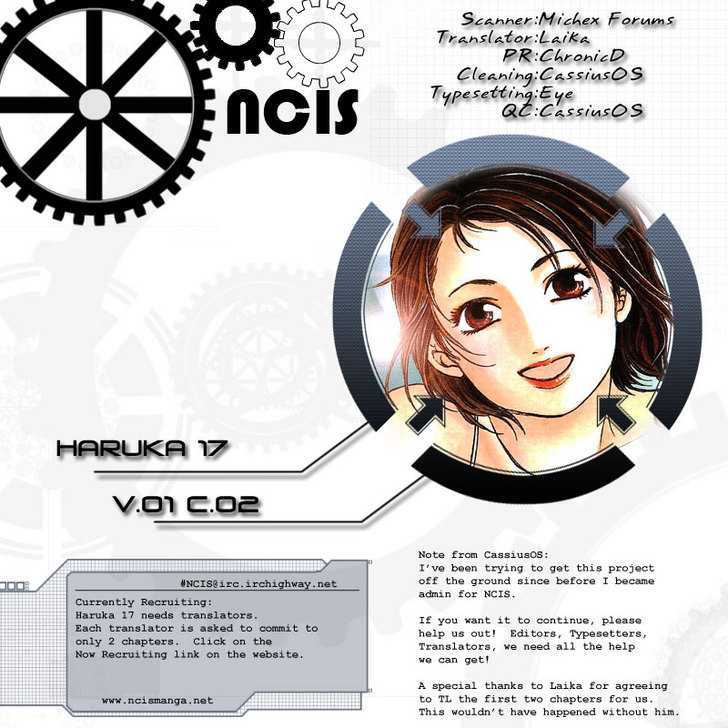 Haruka 17 Chapter 2 #1