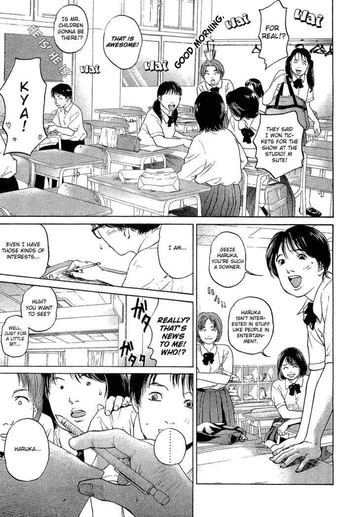 Haruka 17 Chapter 2 #2