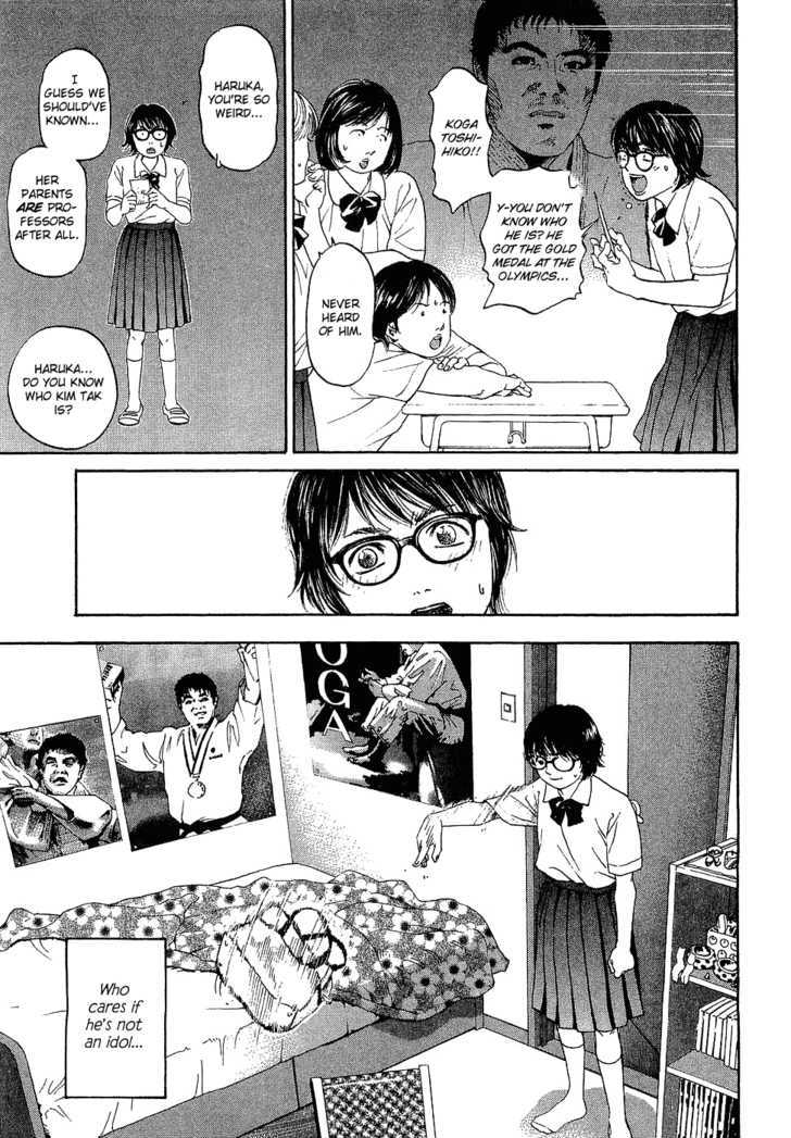 Haruka 17 Chapter 2 #4