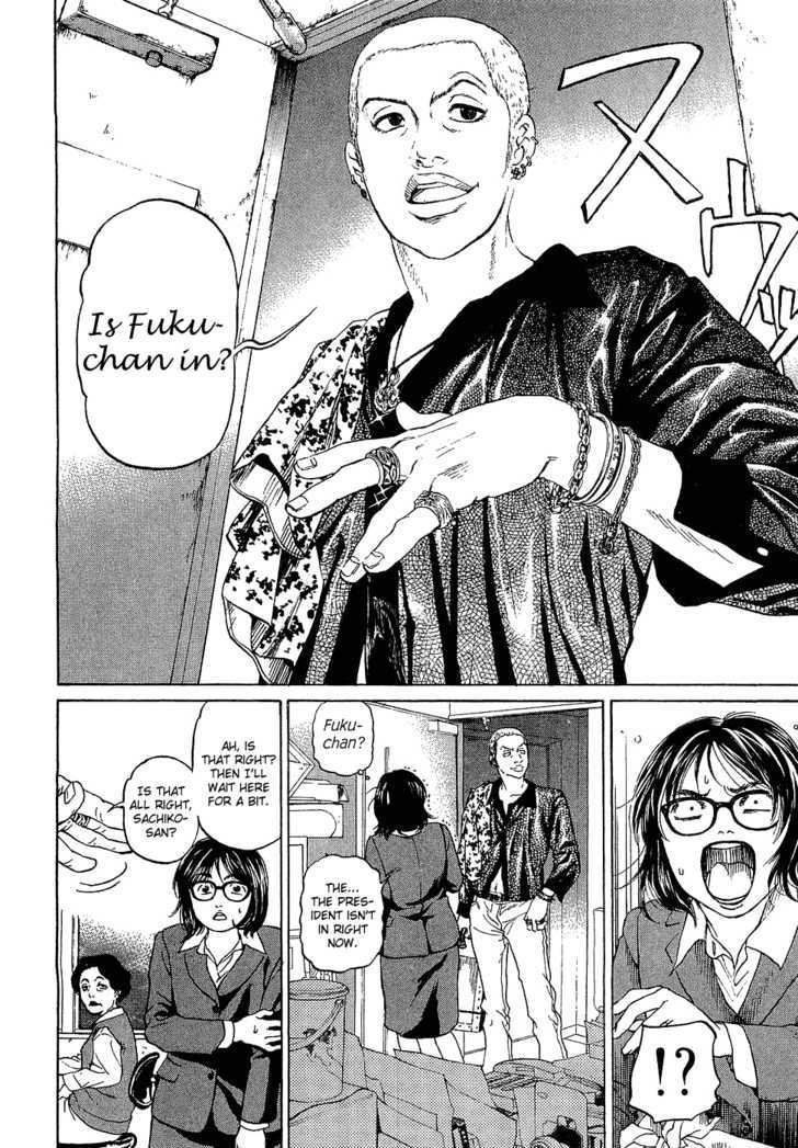 Haruka 17 Chapter 2 #7