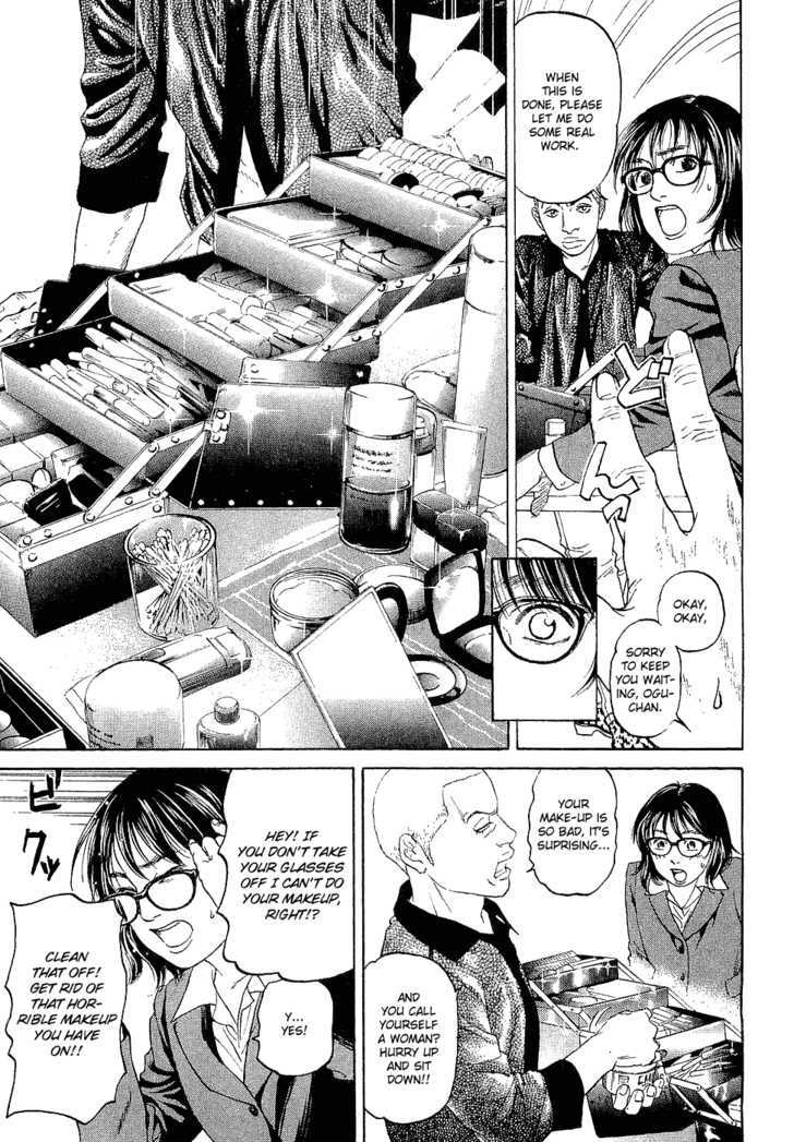 Haruka 17 Chapter 2 #14