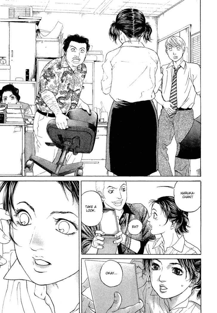 Haruka 17 Chapter 2 #22