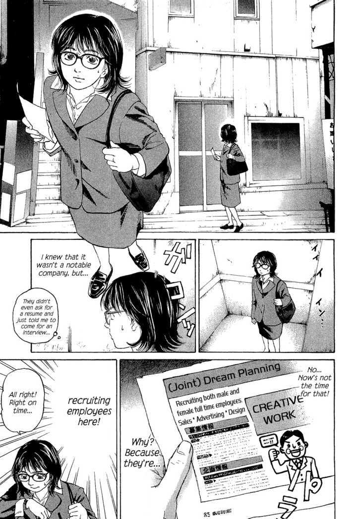 Haruka 17 Chapter 1 #17