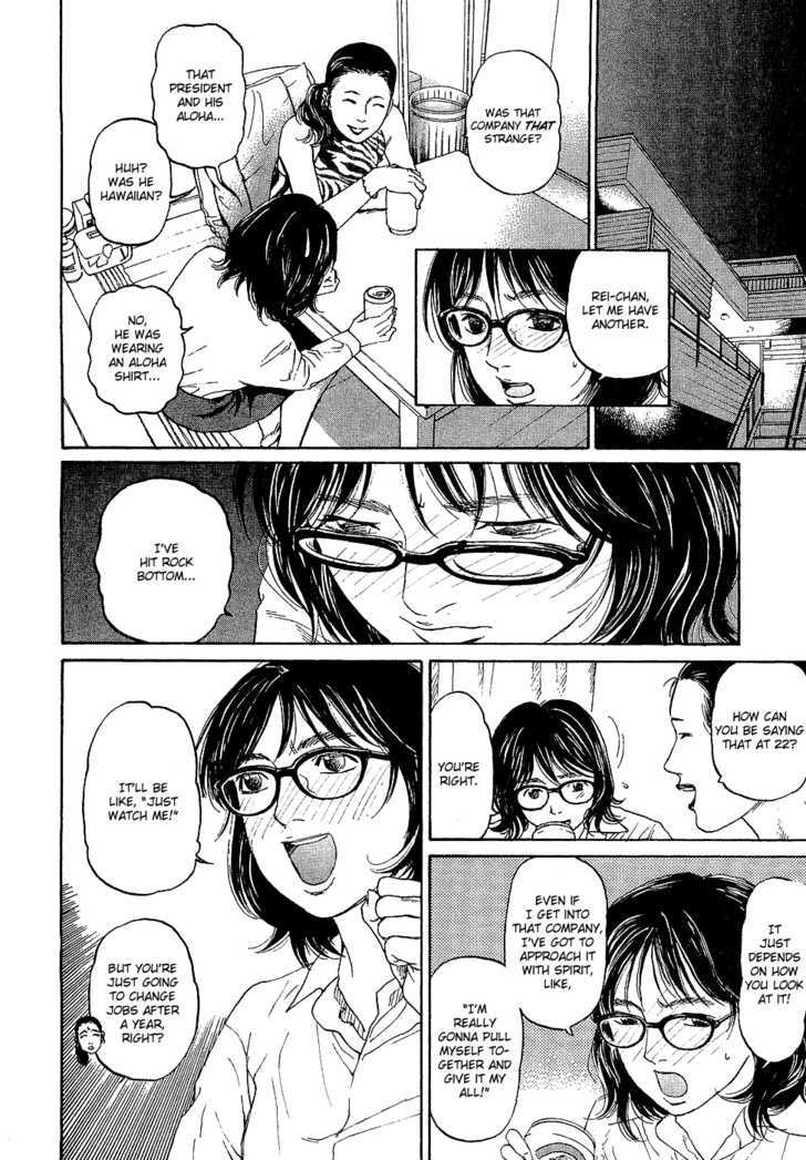 Haruka 17 Chapter 1 #26