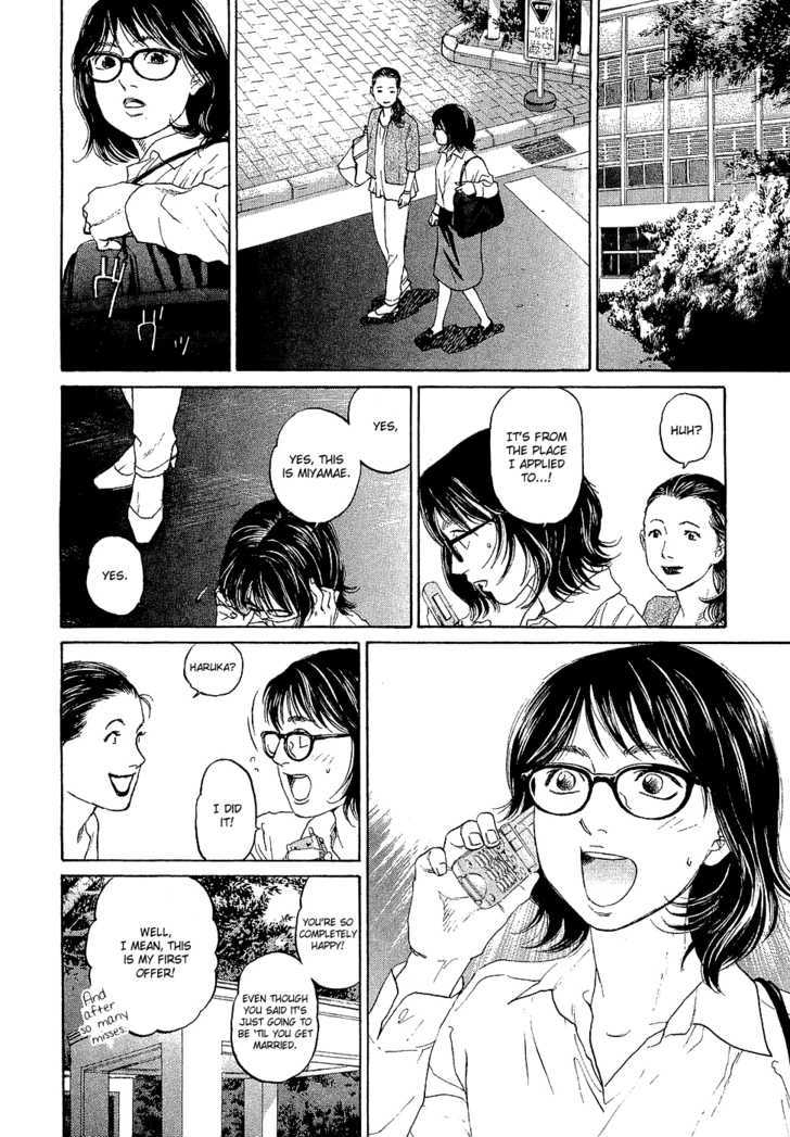 Haruka 17 Chapter 1 #28