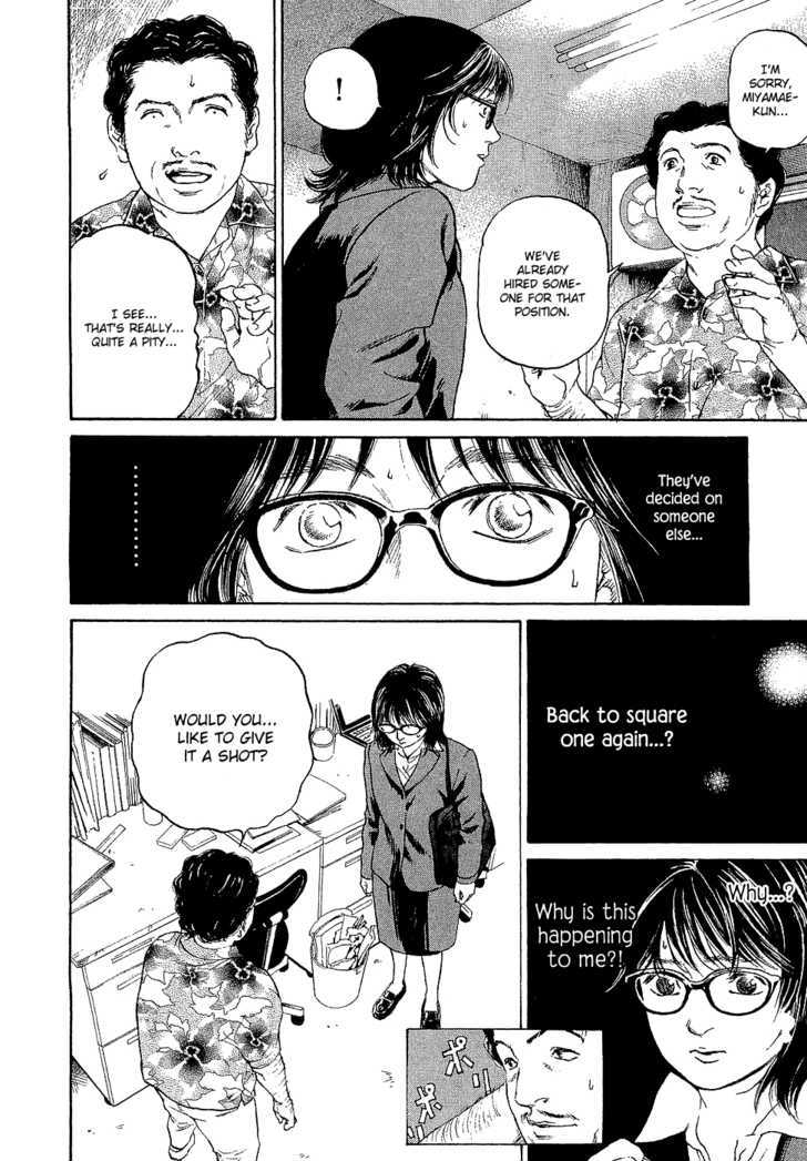 Haruka 17 Chapter 1 #32