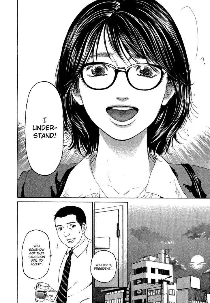 Haruka 17 Chapter 1 #38