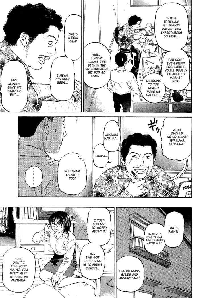 Haruka 17 Chapter 1 #39