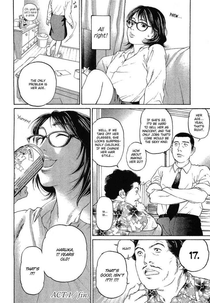 Haruka 17 Chapter 1 #40